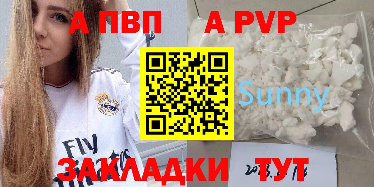 APVP СК Одинцово
