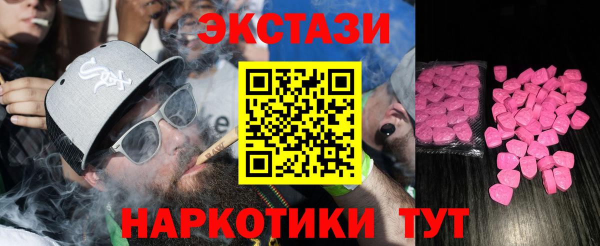 Ecstasy бентли Одинцово