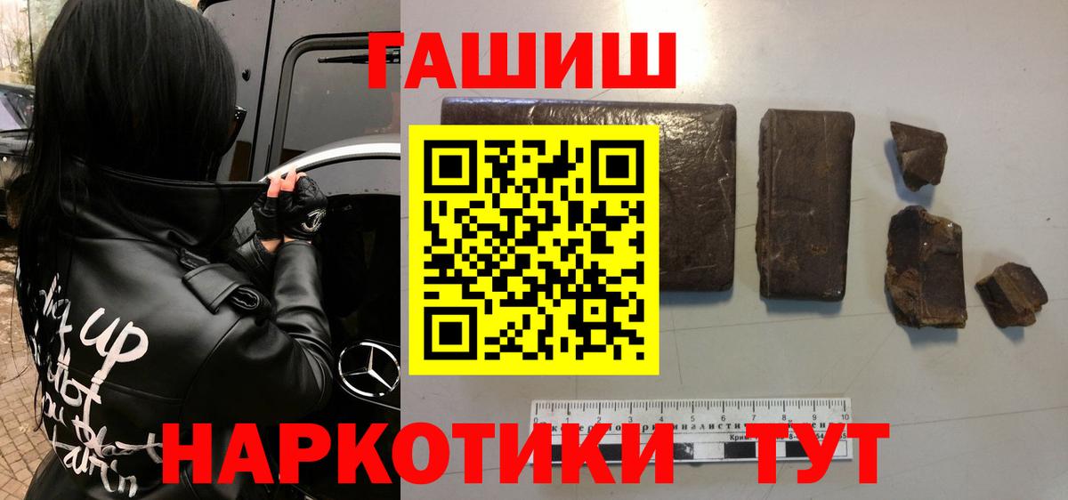 ГАШ гарик  Вход с VPN  Одинцово 