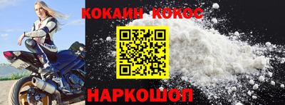 кокаин колумбия Бузулук