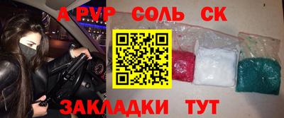 гидропоника Бугуруслан