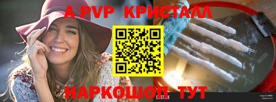 jwh Будённовск