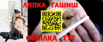 гидропоника Бугуруслан