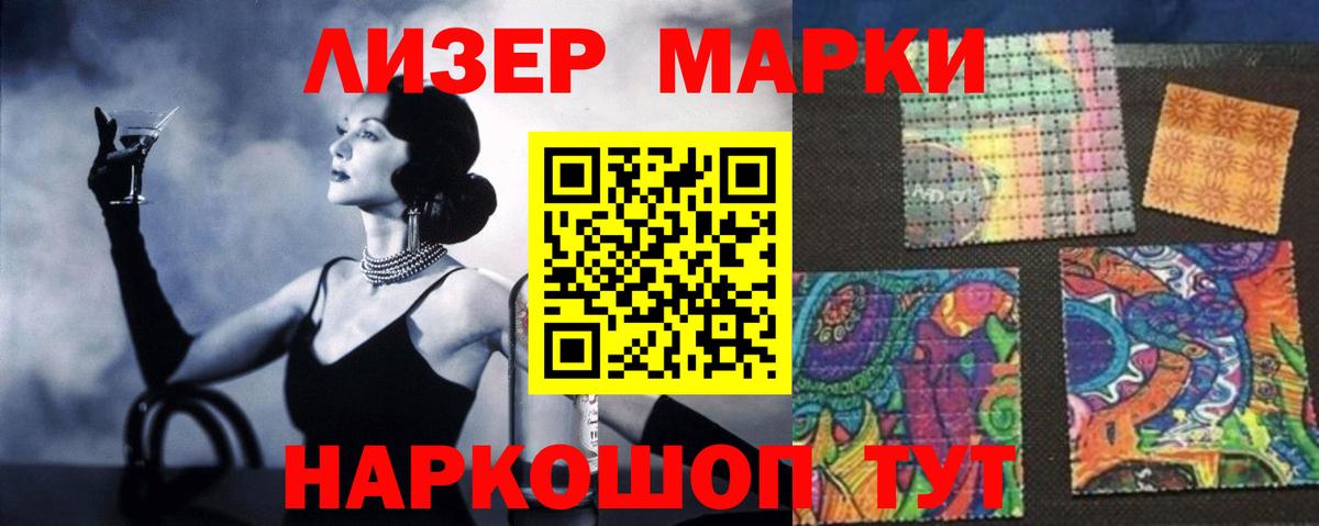 LSD-25 экстази  ЛСД экстази кислота  Вход с VPN  Одинцово  LSD-25 экстази кислота 