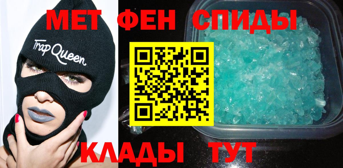 Метамфетамин Декстрометамфетамин 99.9% Одинцово
