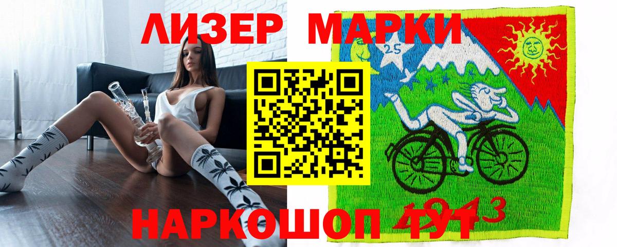 Одинцово  Марки N-bome 1,5мг  Вход с VPN 