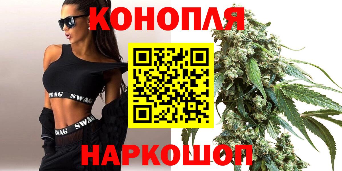Конопля Bruce Banner Одинцово